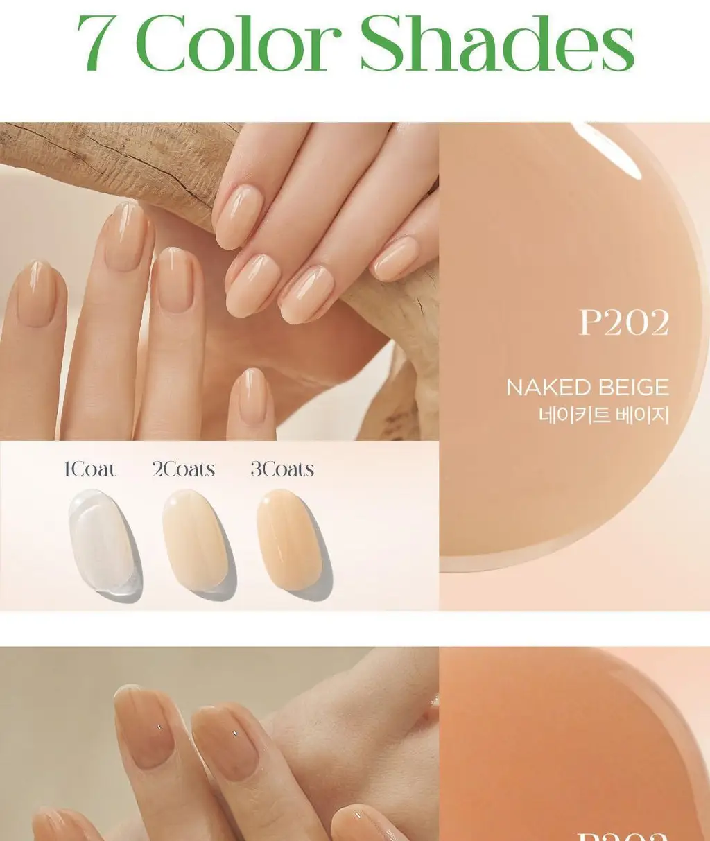 [NO리무버] 코트 필오프 수성네일 10ml 7종 상세페이지 5